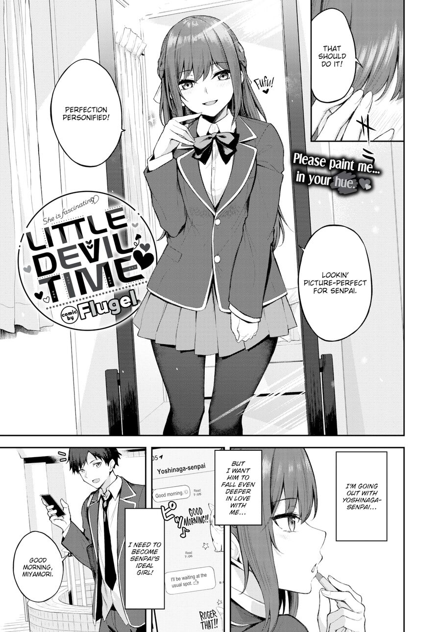 [Flugel] Little Devil Time (Comic Bavel 2024-07)