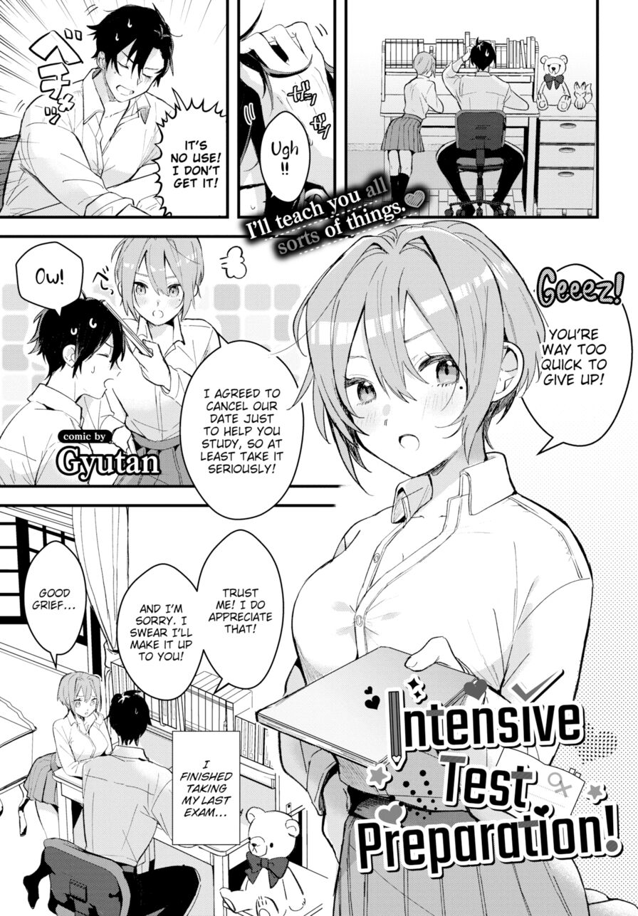 [Gyutan] Intensive Test Preparation! (Comic Bavel 2024-06)