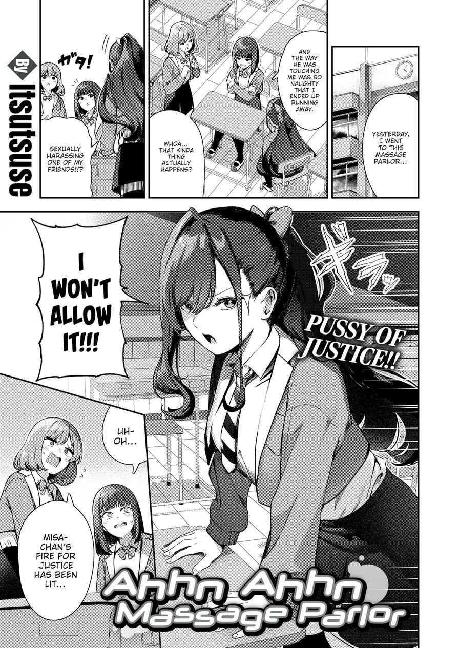 [Itsutsuse] Ahhn Ahhn Massage Parlor (Comic Kairakuten 2024-07)