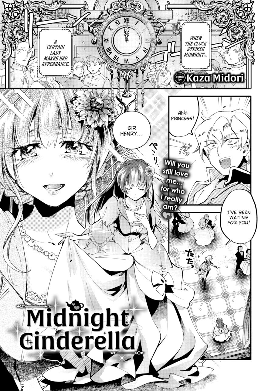 [Kaza Midori] Midnight Cinderella (Comic Bavel 2024-06)