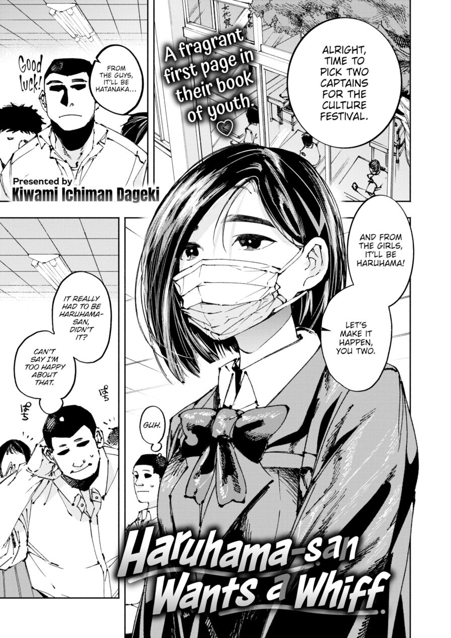 [Kiwami Ichiman Dageki] Haruhama-san Wants a Whiff (Comic X-Eros #112)