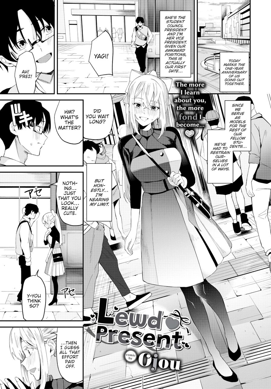 [Ojou] Lewd Present (Comic Bavel 2024-07)