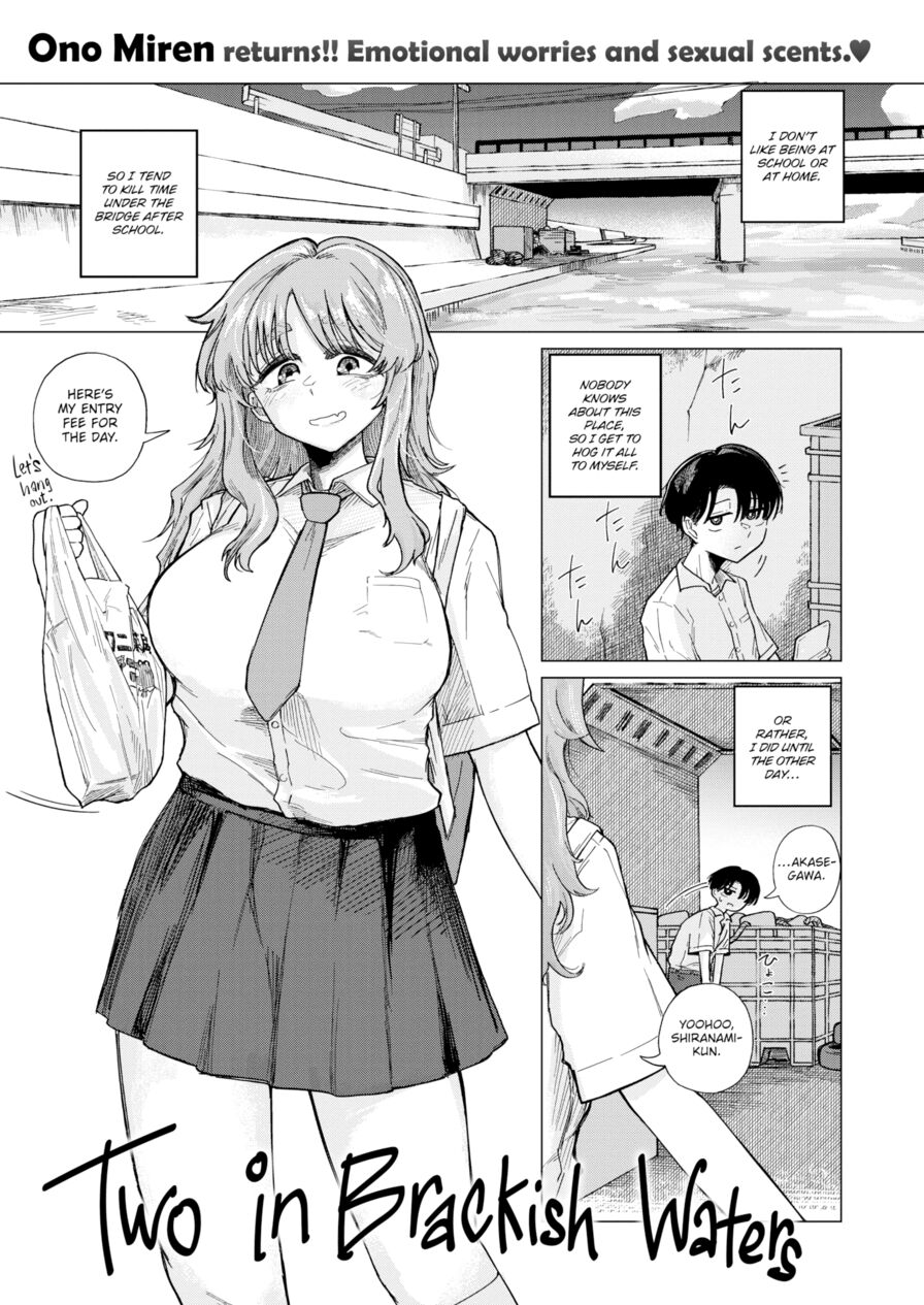 [Ono Miren] Two in Brackish Waters (Comic X-Eros #111)