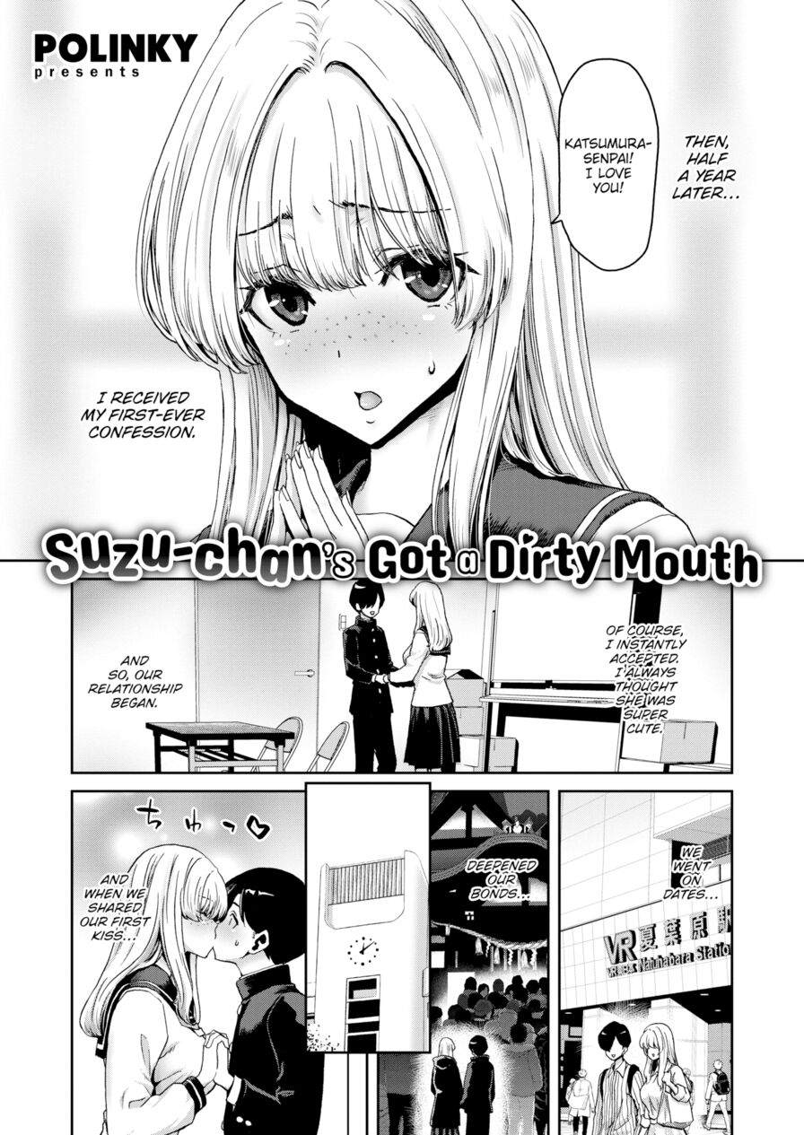 [Polinky] Suzu-chan's Got a Dirty Mouth (Comic Shitsurakuten 2024-06)