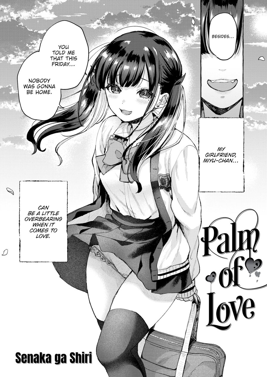 [Senaka ga Shiri] Palm of Love (Comic Kairakuten 2024-08)