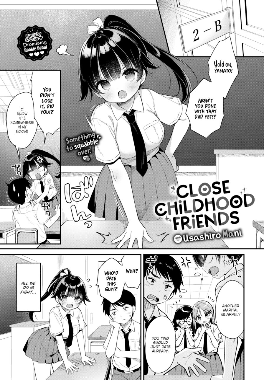 [Usashiro Mani] Close Childhood Friends (Comic Bavel 2024-07)