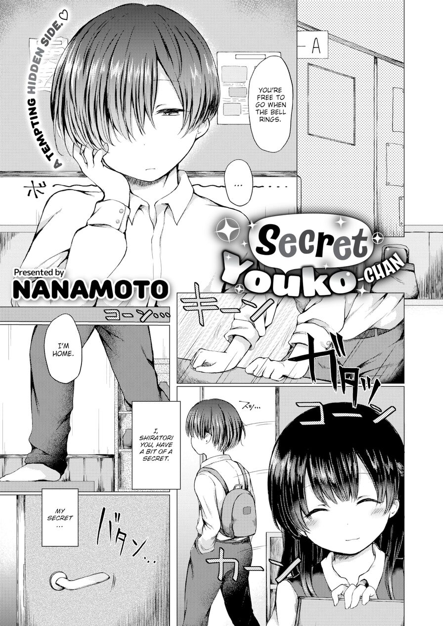 [Nanamoto] Secret Youko-chan (Comic X-Eros #84)