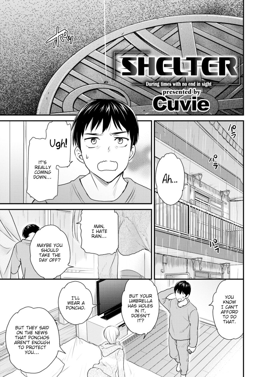 [Cuvie] Shelter (Comic Kairakuten BEAST 2020-06)