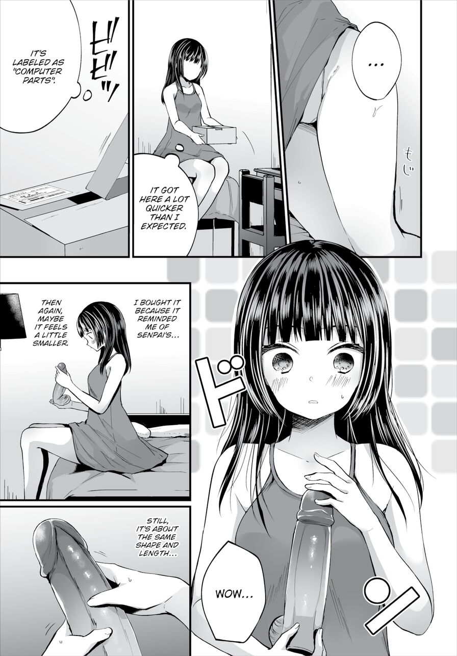 [Mareo] I Found This Plain Girl's Lewd Account and It Turns Out She's a Slut!? Ch.6.5 (Dascomi Vol.07)