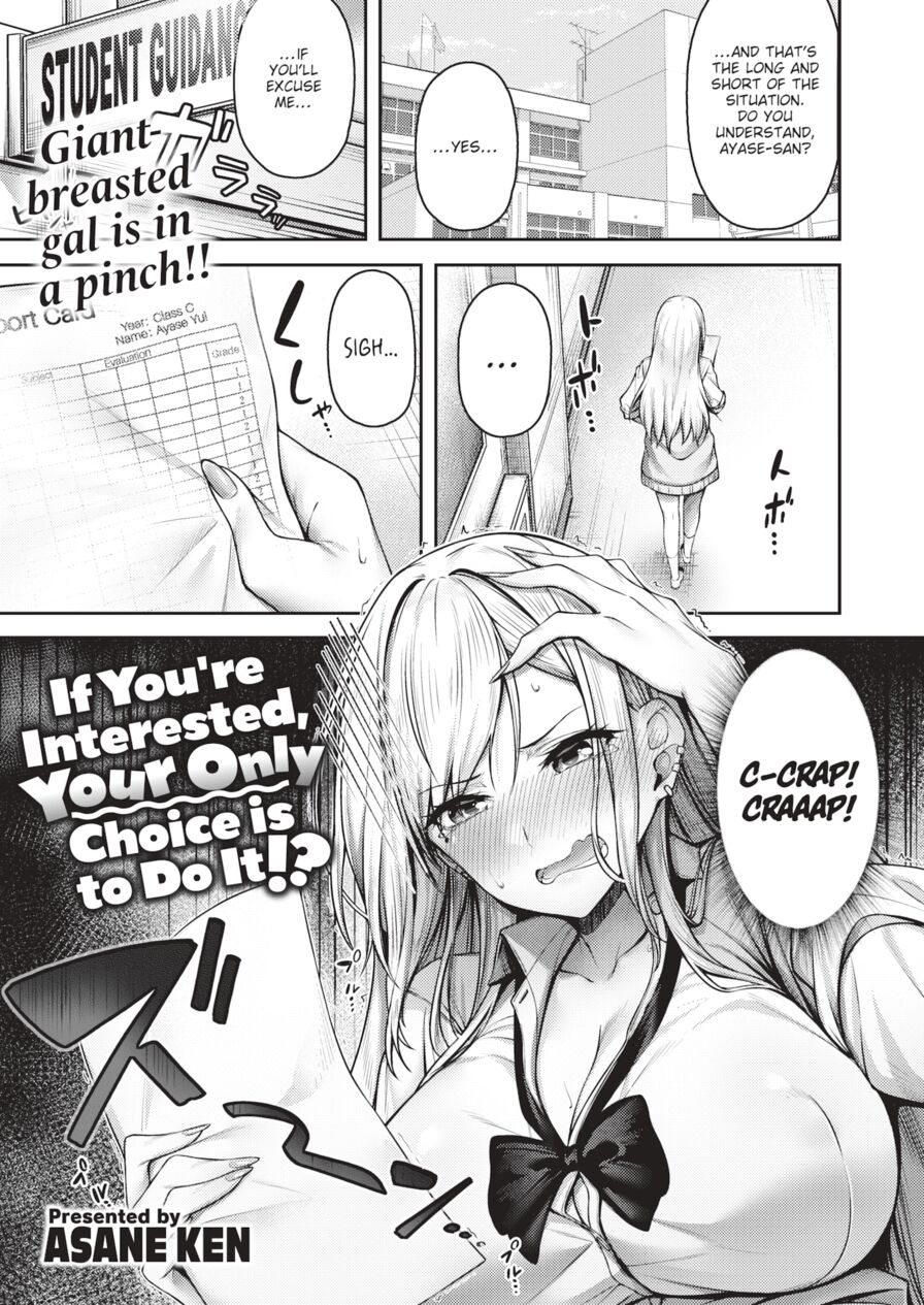 [Asane Ken] If You're Interested, Your Only Choice is to Do It!? (Comic Kairakuten BEAST 2024-07)