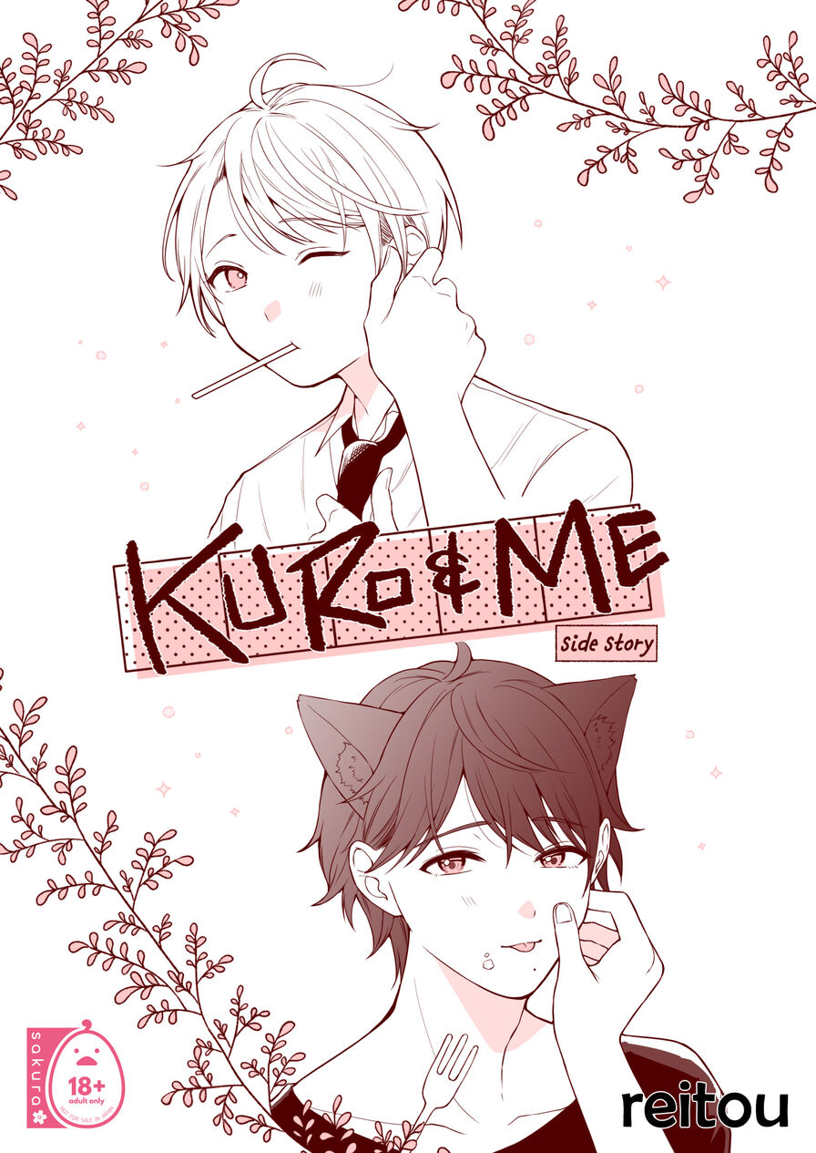 [reitou] Kuro and Me: Side Story