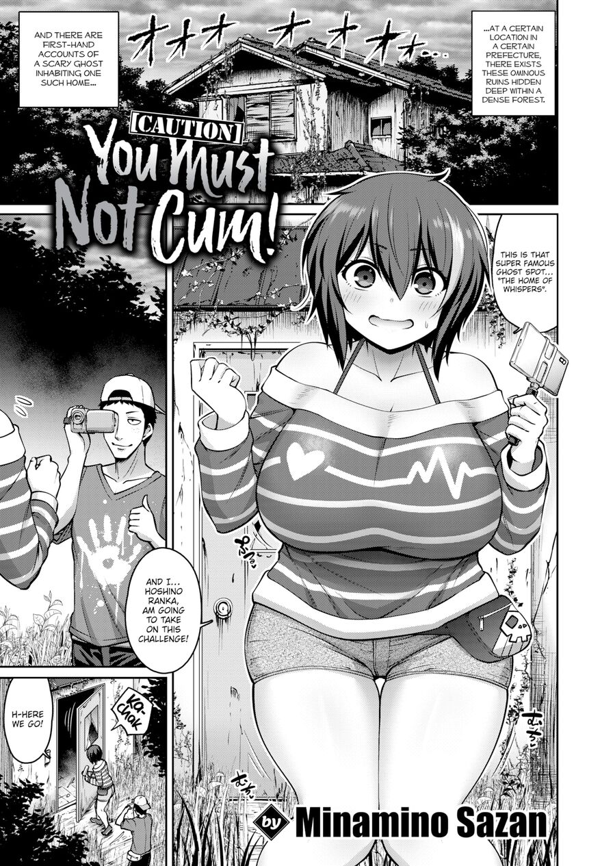 [Minamino Sazan] Caution! You Must Not Cum! (Comic Shitsurakuten 2020-08)