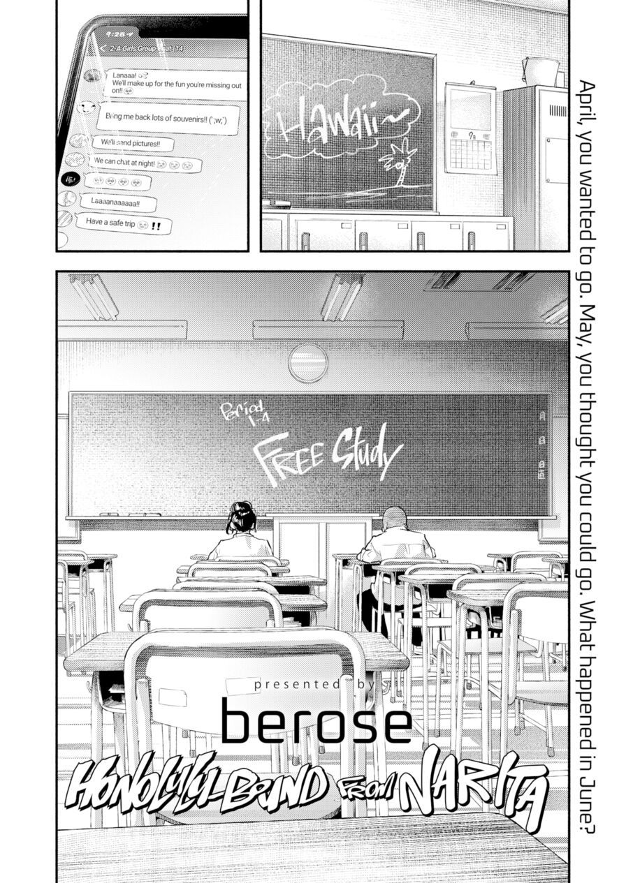 [Berose] Honolulu-bound From Narita (Comic Aoha 2020 Summer)