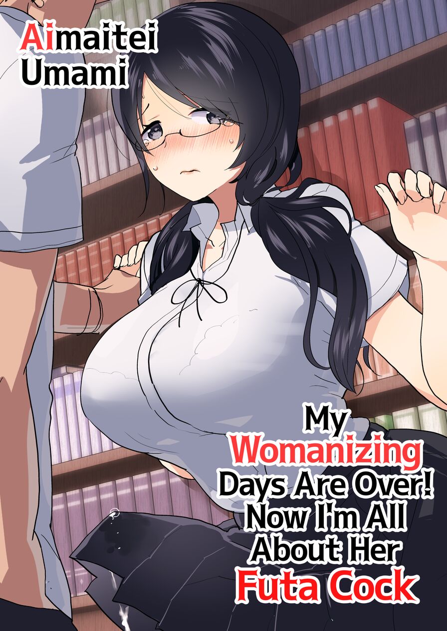[Aimaitei Umami] My Womanizing Days Are Over! Now I'm All About Her Futa Cock