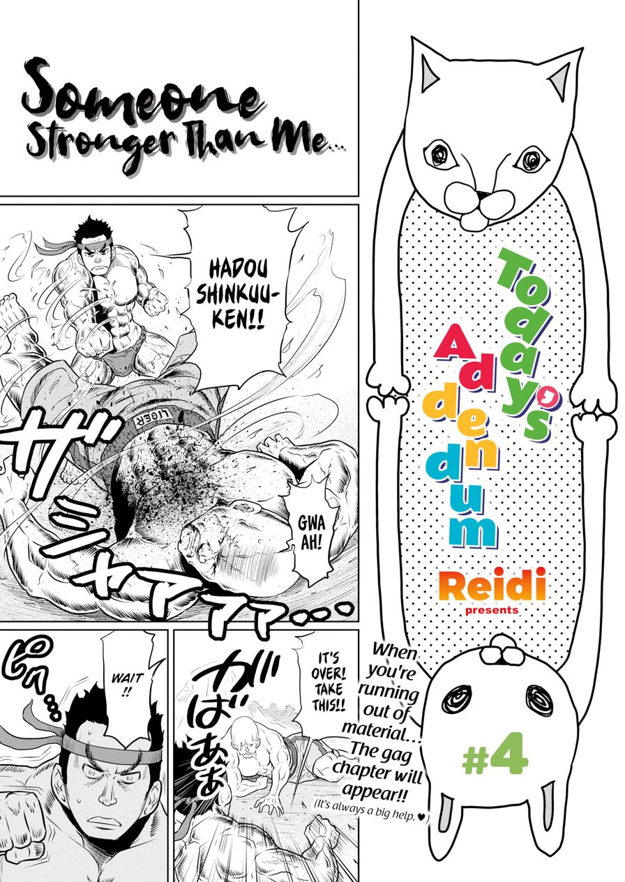 [Reidi] Today's Addendum #4 (Weekly Kairakuten 2020-05)