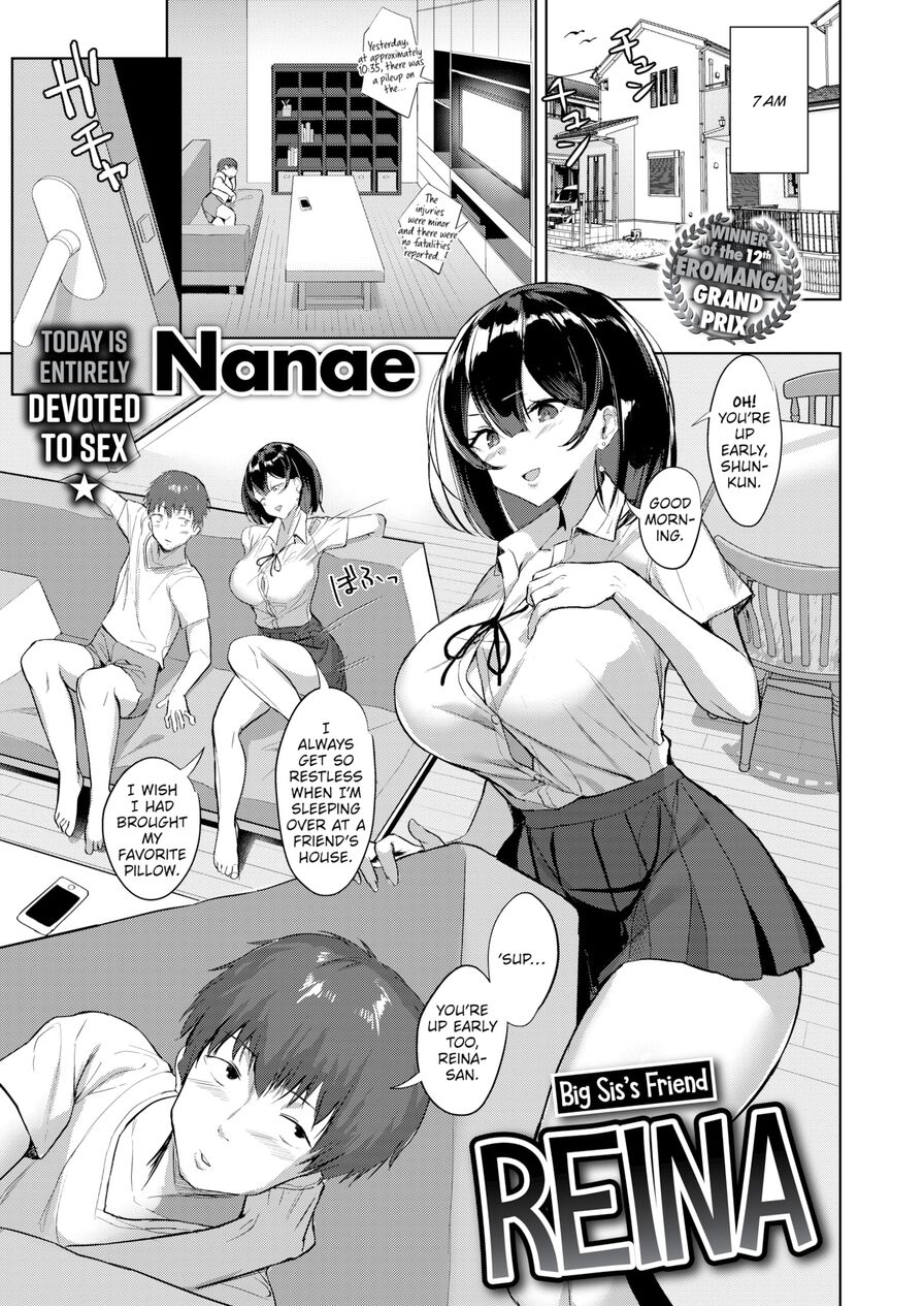 [Nanae] Big Sis's Friend Reina (Comic Shitsurakuten 2020-08)