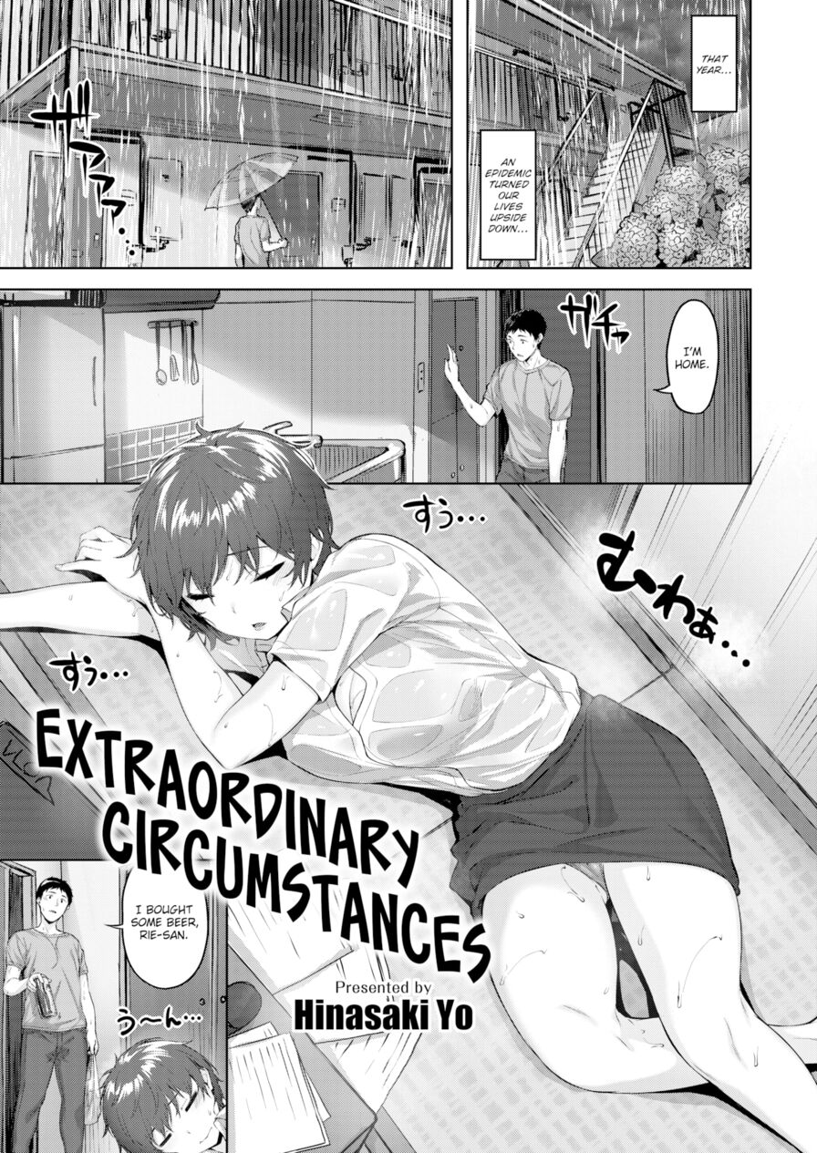 [Hinasaki Yo] Extraordinary Circumstances (Comic Kairakuten BEAST 2020-07)