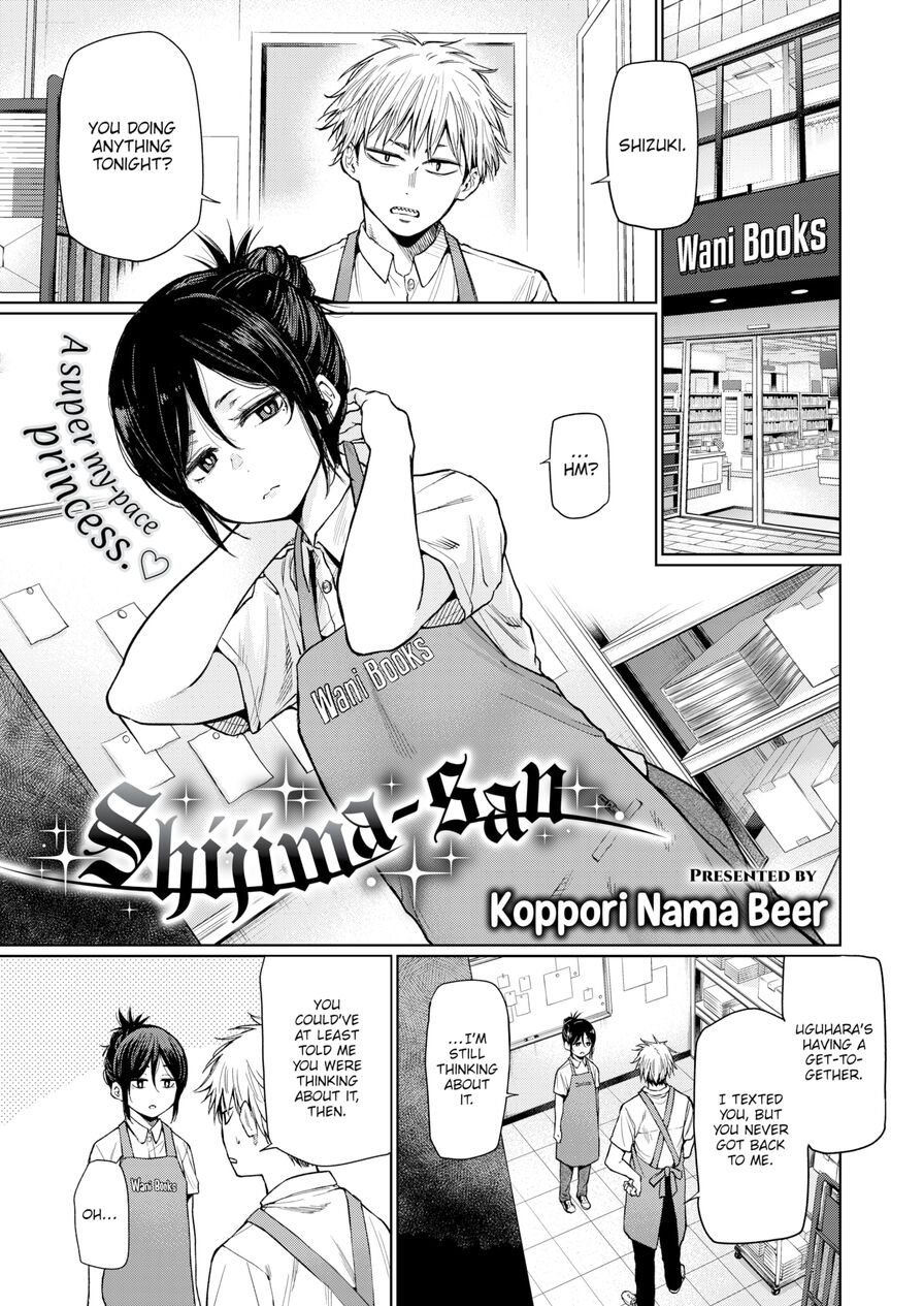 [Koppori Nama Beer] Shijima-san (Comic X-Eros #85)