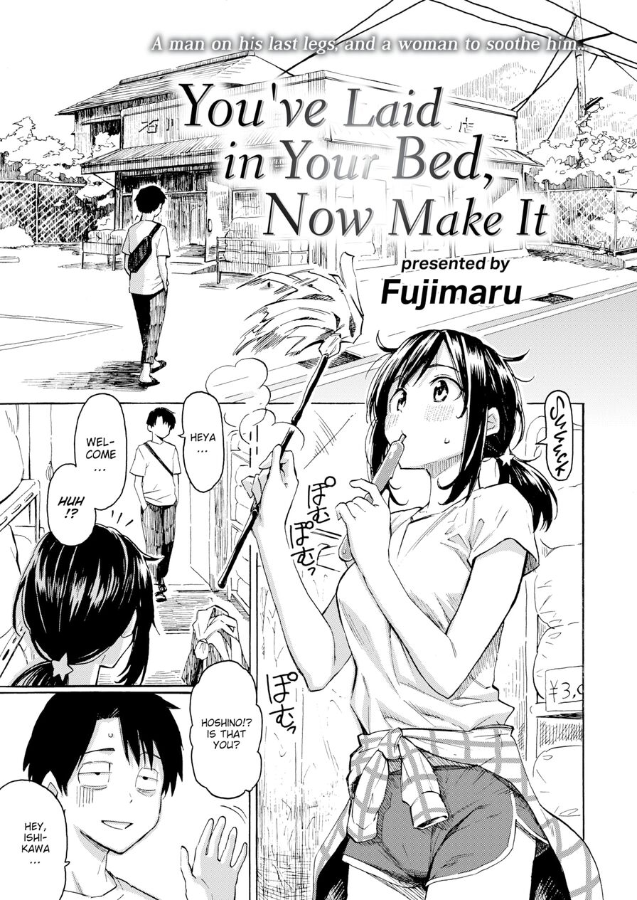 [Fujimaru] You've Laid in Your Bed, Now Make It (Comic Kairakuten 2020-08)