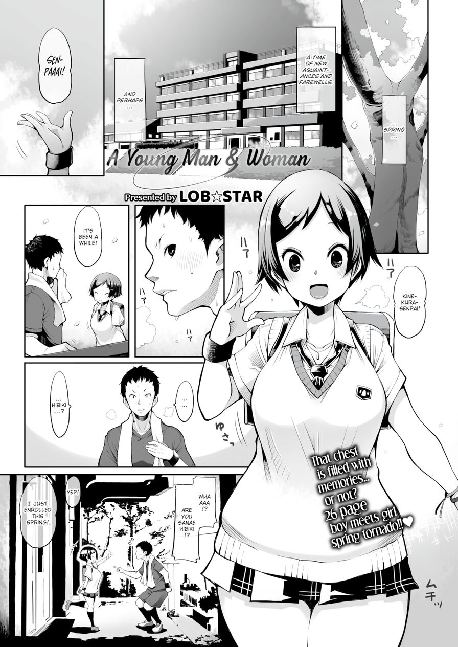 [Lob☆star] A Young Man & Woman (Comic Aoha 2020 Summer)