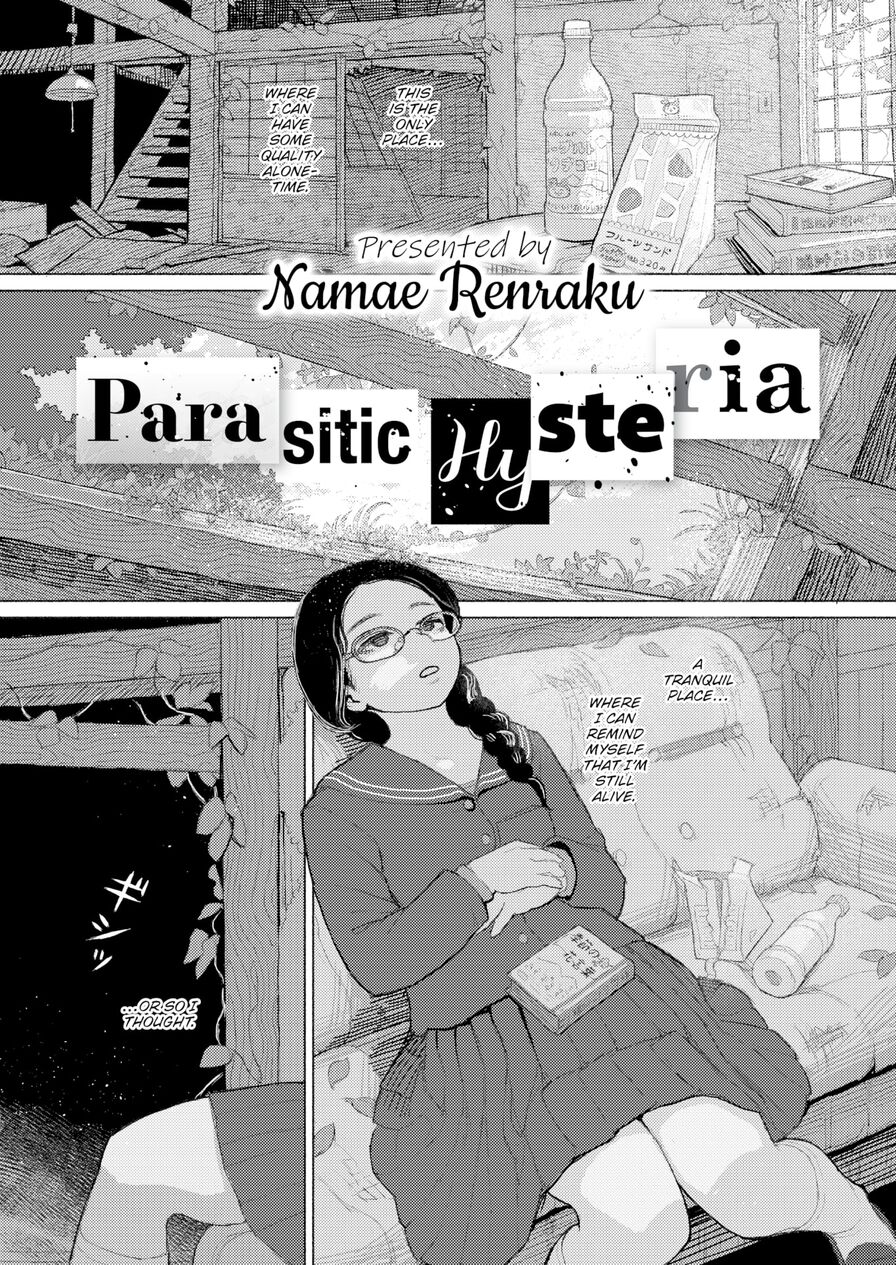 [Namae Renraku] Parasitic Hysteria (Comic X-Eros #85)