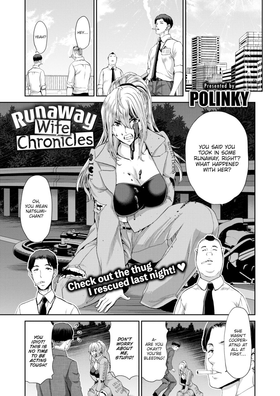 [Polinky] Runaway Wife Chronicles (Comic Shitsurakuten 2020-08)