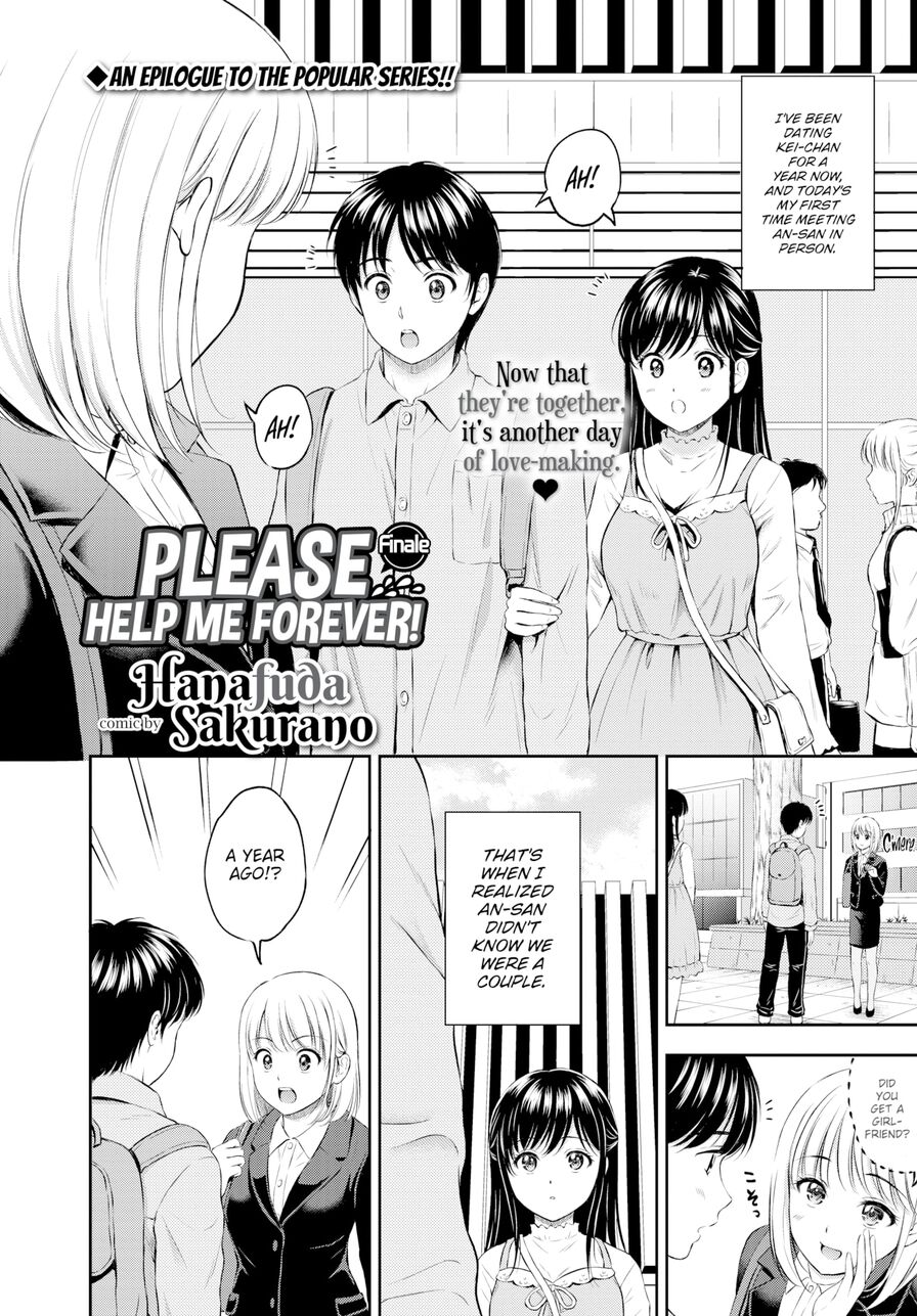 [Hanafuda Sakurano] Please Help Me Forever! Finale (Comic Bavel 2020-08)