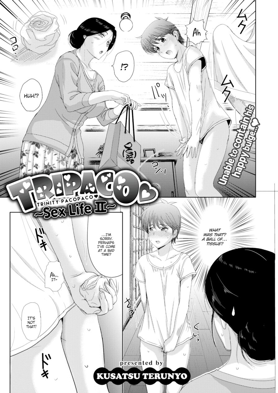 [Kusatsu Terunyo] Tripaco (Comic Shitsurakuten 2016-07)