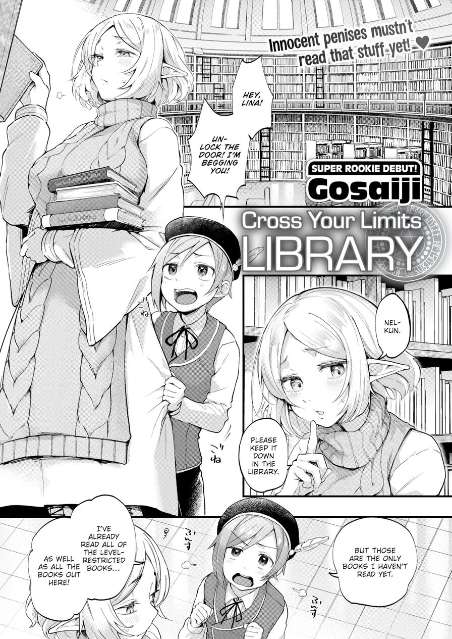 [Gosaiji] Cross Your Limits Library (Comic Kairakuten 2020-08)