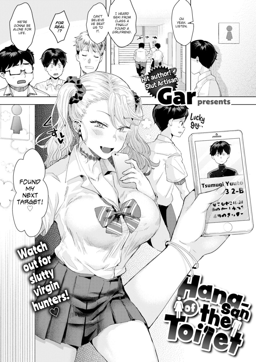 [Gar] Hana-san of the Toilet (Comic Kairakuten BEAST 2020-08)