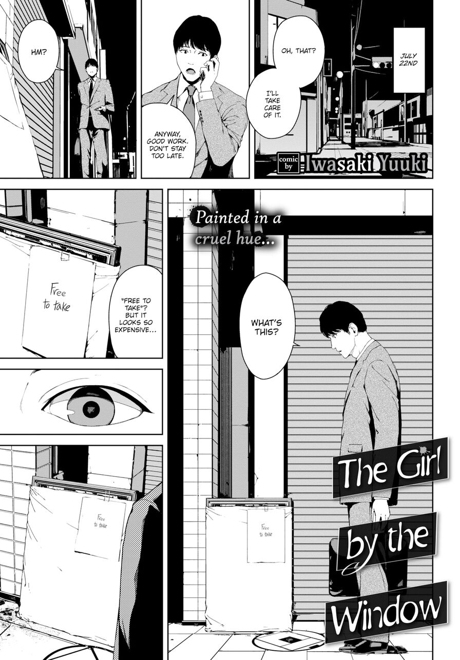 [Iwasaki Yuuki] The Girl by the Window (Comic Bavel 2020-09)