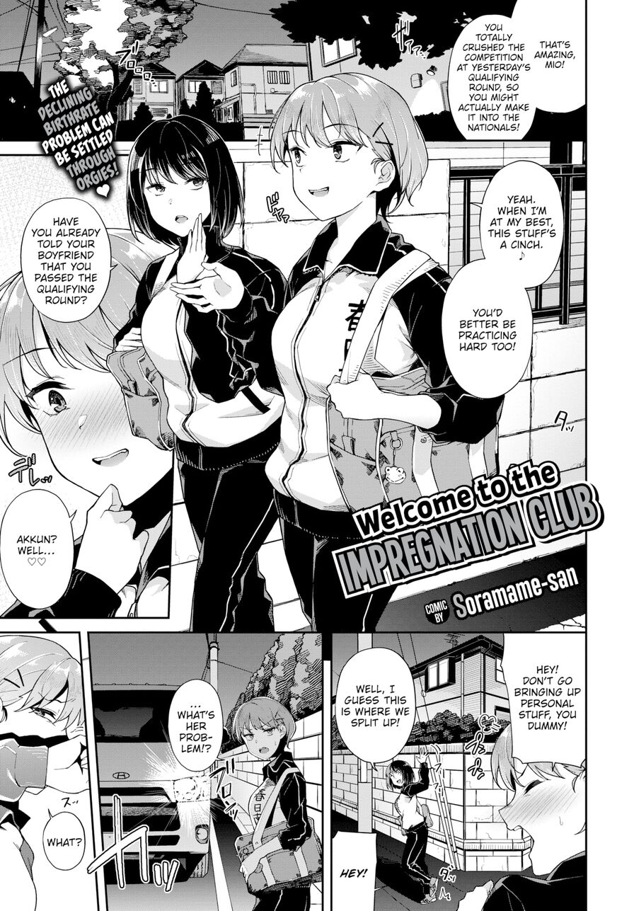 [Soramame-san] Welcome to the Impregnation Club (Comic Bavel 2020-09)