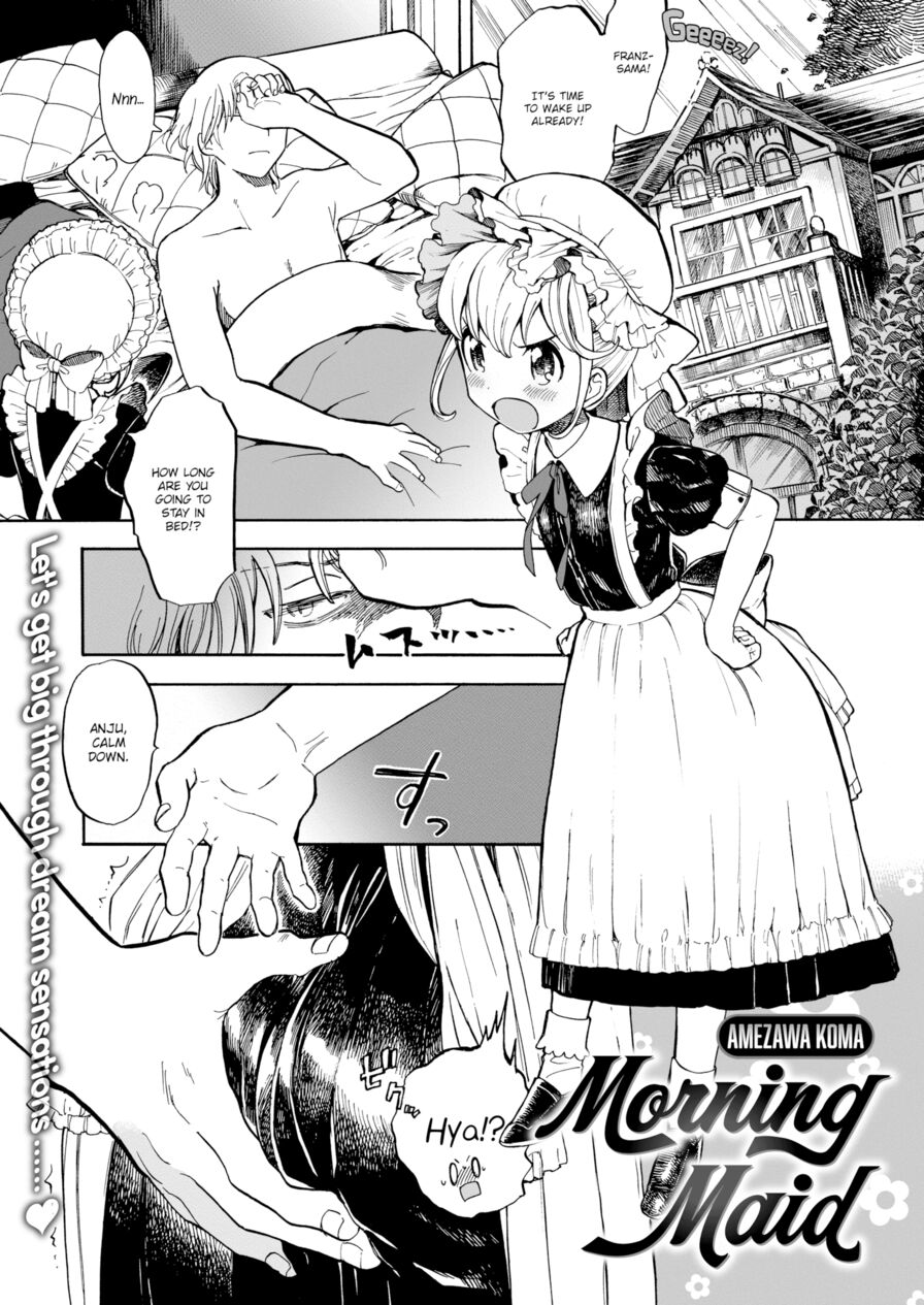 [Amezawa Koma] Morning Maid (Comic X-Eros #44)