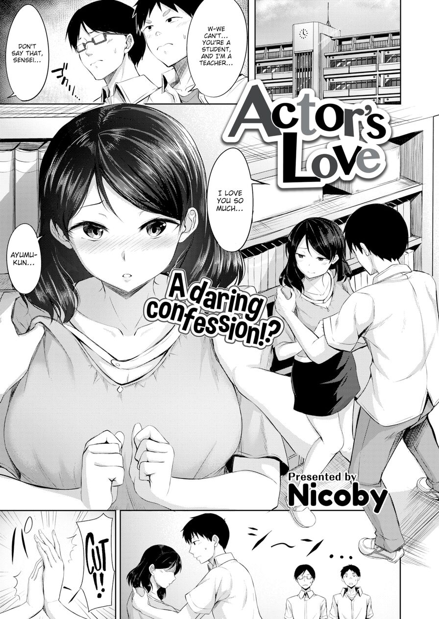 [Nicoby] Actor's Love (Comic Kairakuten BEAST 2020-08)