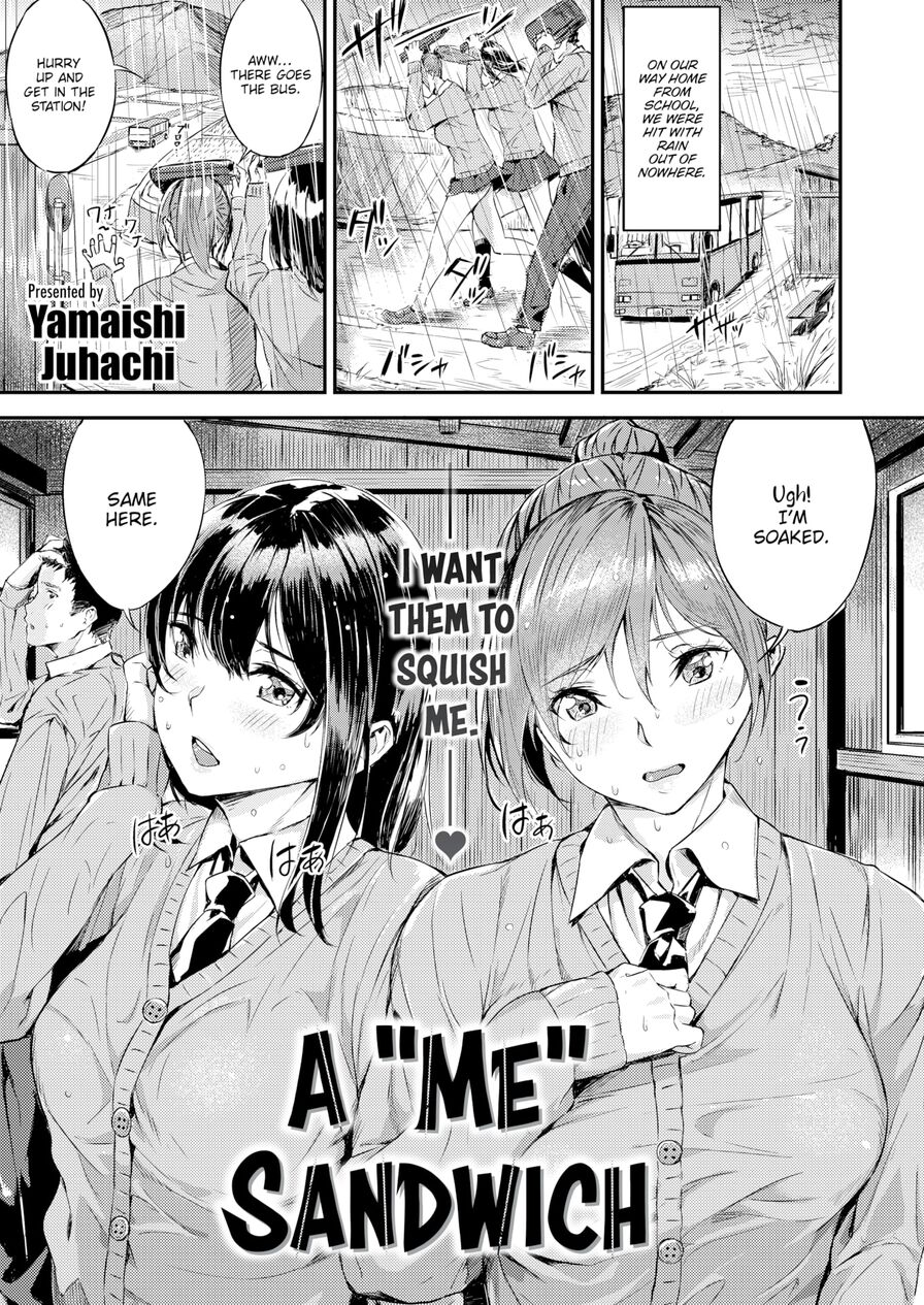 [Yamaishi Juhachi] A "Me" Sandwich (Comic Kairakuten BEAST 2020-08)