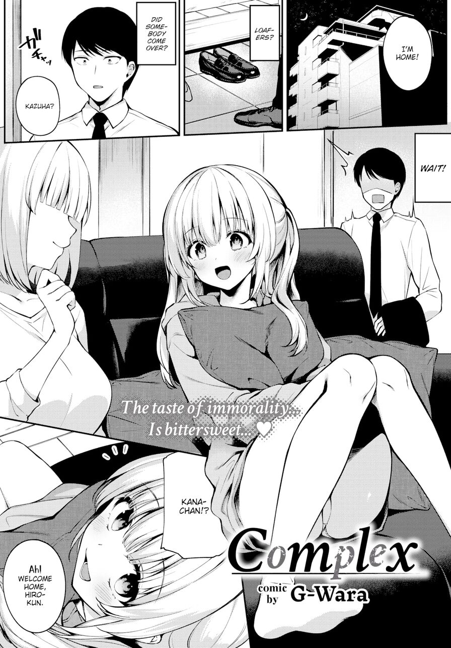 [G-Wara] Complex (Comic Bavel 2020-10)