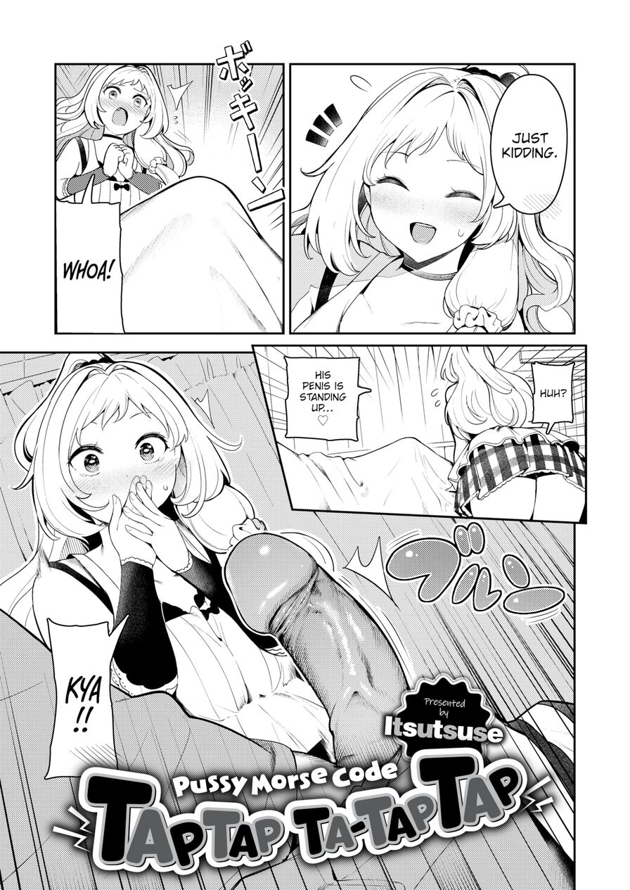[Itsutsuse] Pussy Morse Code Tap Tap Ta-Tap Tap (Comic X-Eros #86)