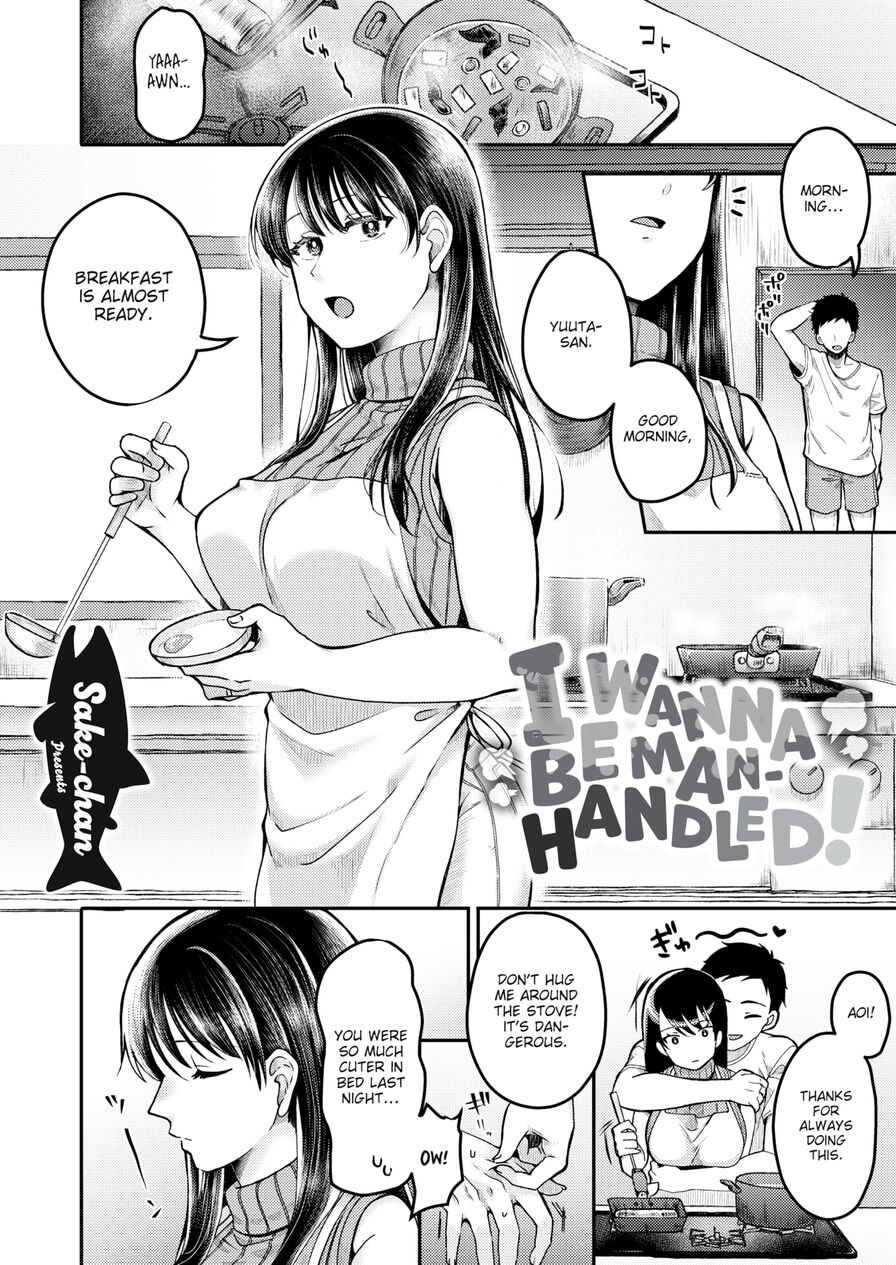 [Sake-chan] I Wanna Be Manhandled! (Comic Shitsurakuten 2024-07)