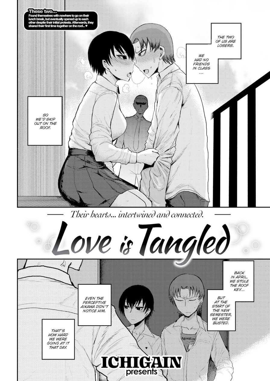 [ICHIGAIN] Love is Tangled (Comic Kairakuten 2020-10)