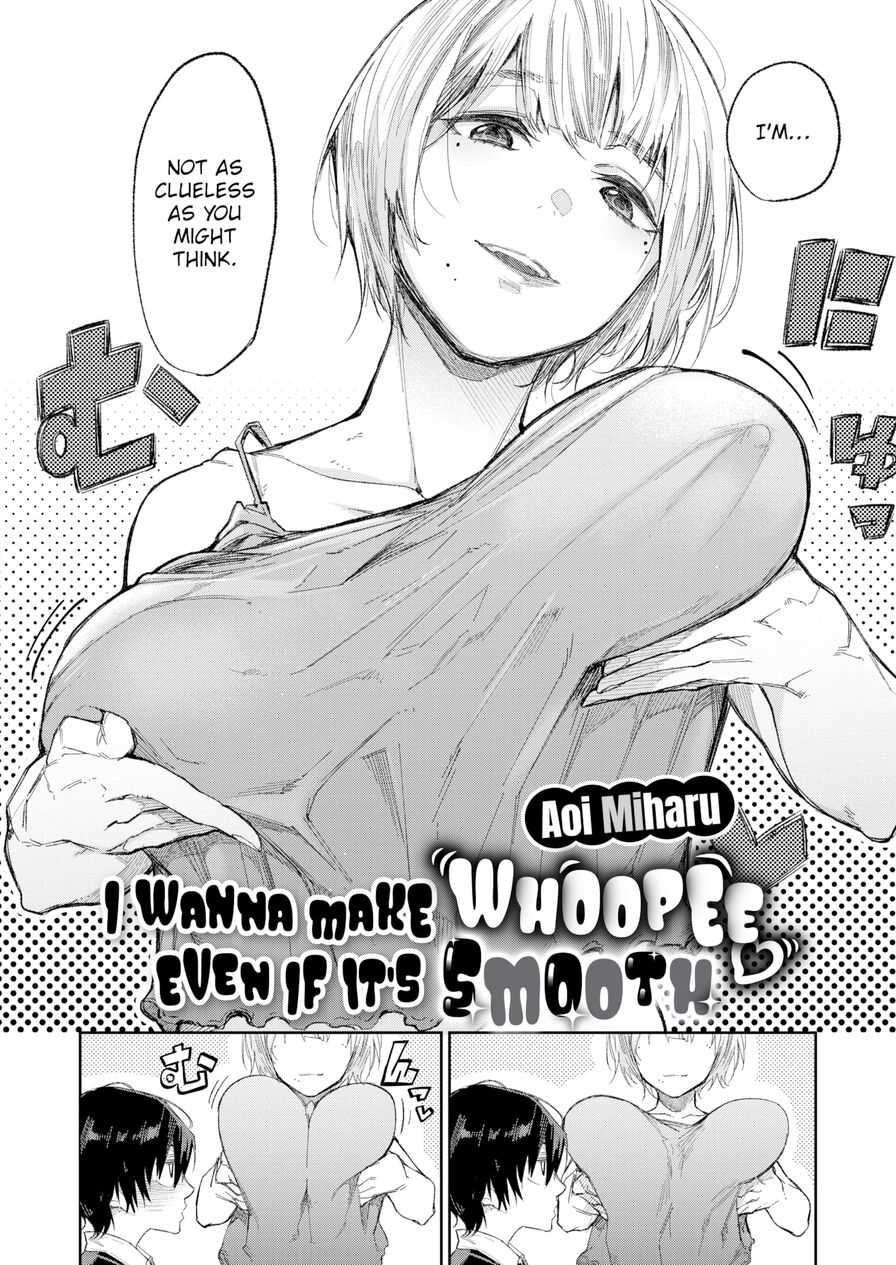 [Aoi Miharu] I Wanna Make Whoopee Even If It's Smooth (Comic X-Eros #86)