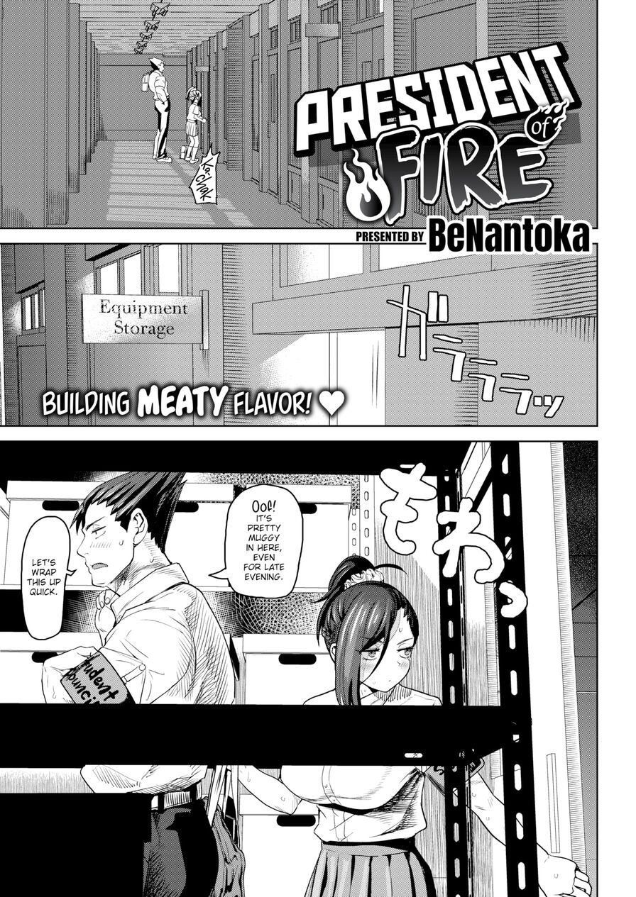 [BeNantoka] President of Fire (Comic Kairakuten 2020-10)
