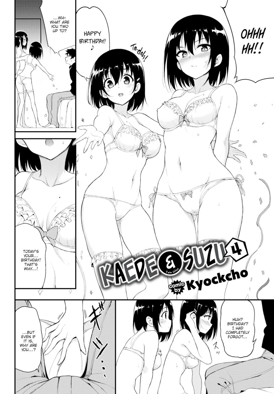[Kyockcho] Kaede & Suzu 4 (Comic Bavel 2020-10)