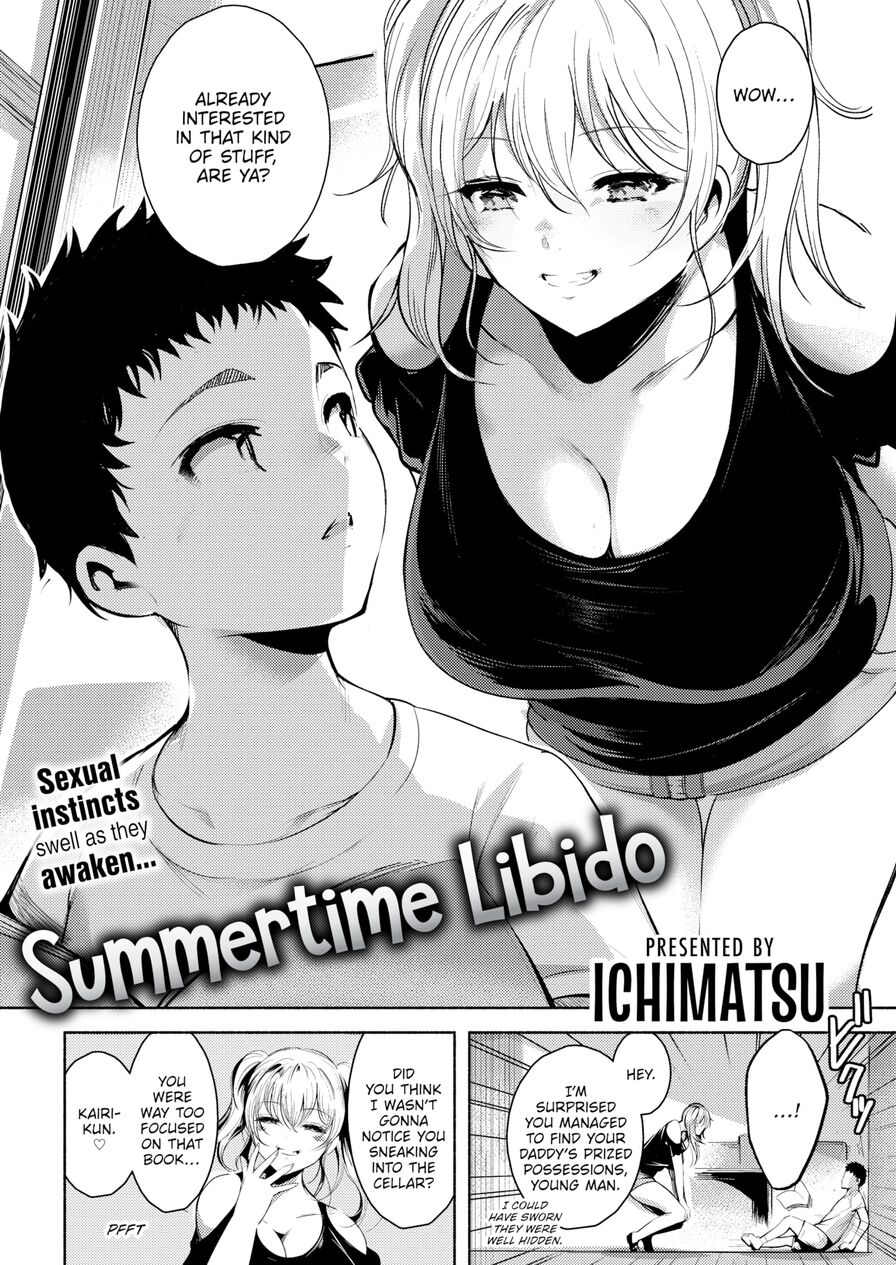 [Ichimatsu] Summertime Libido (Comic Kairakuten 2020-10)