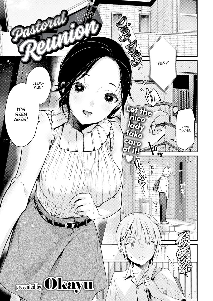 [Okayu] Pastoral Reunion (Comic Kairakuten 2020-09)
