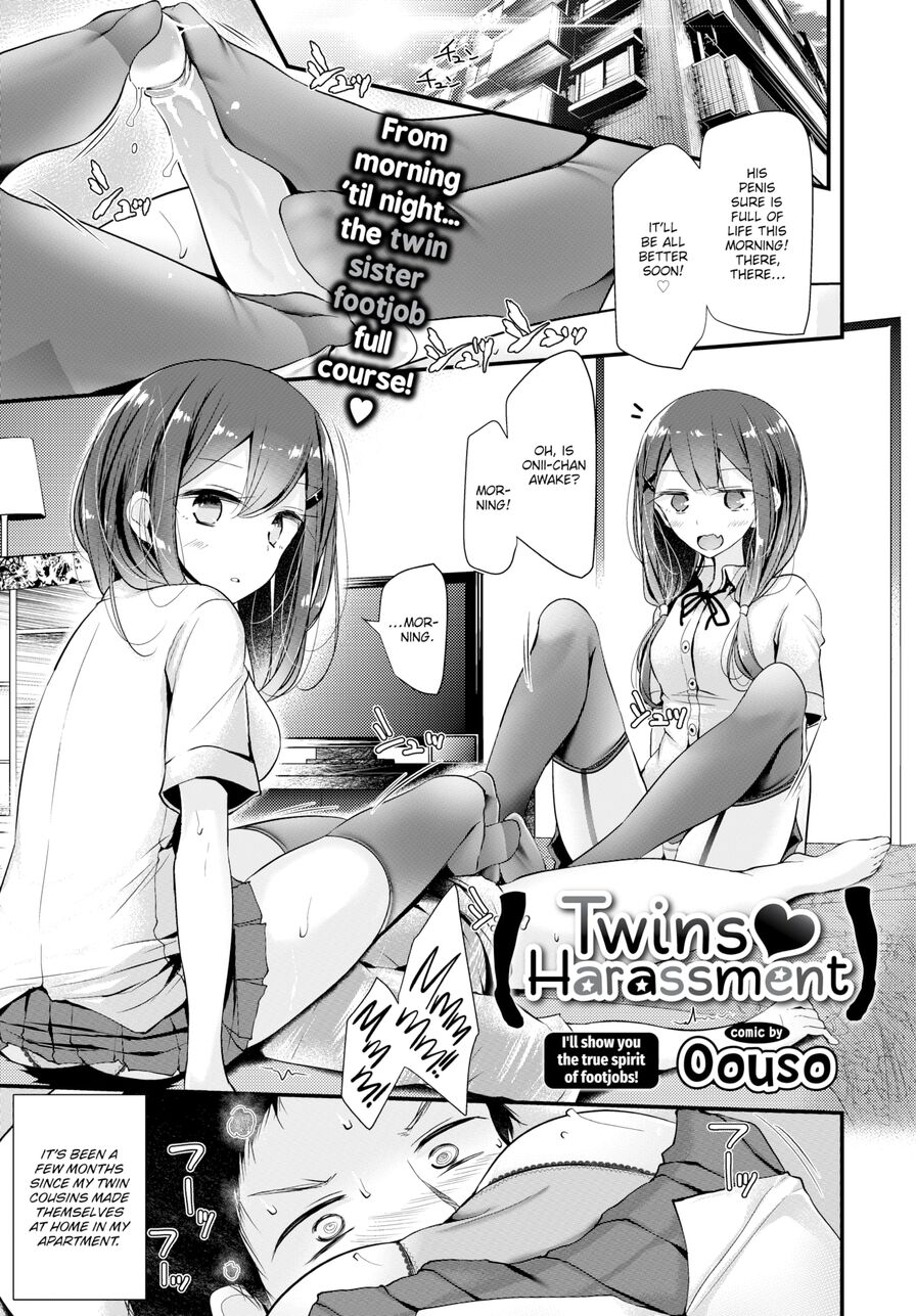 [Oouso] Twins Harassment (Comic Bavel 2017-01)