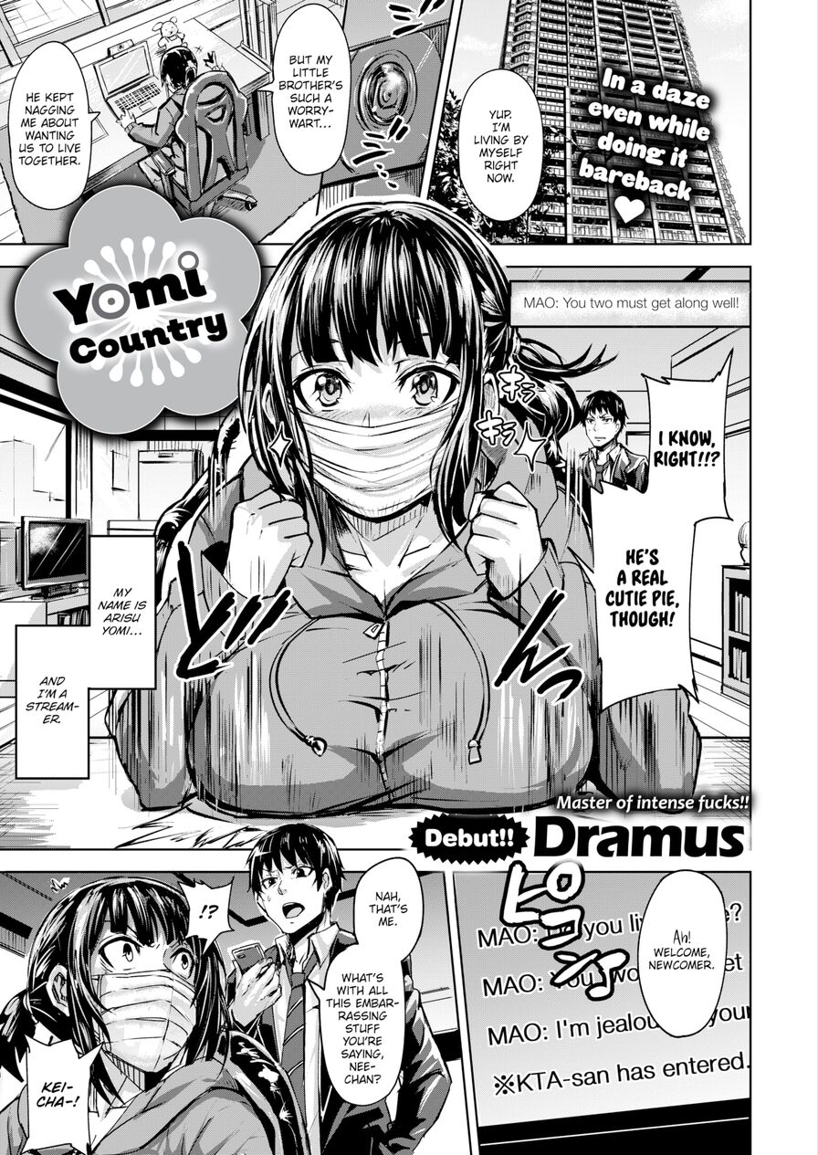 [Dramus] Yomi Country (Comic X-Eros #84)