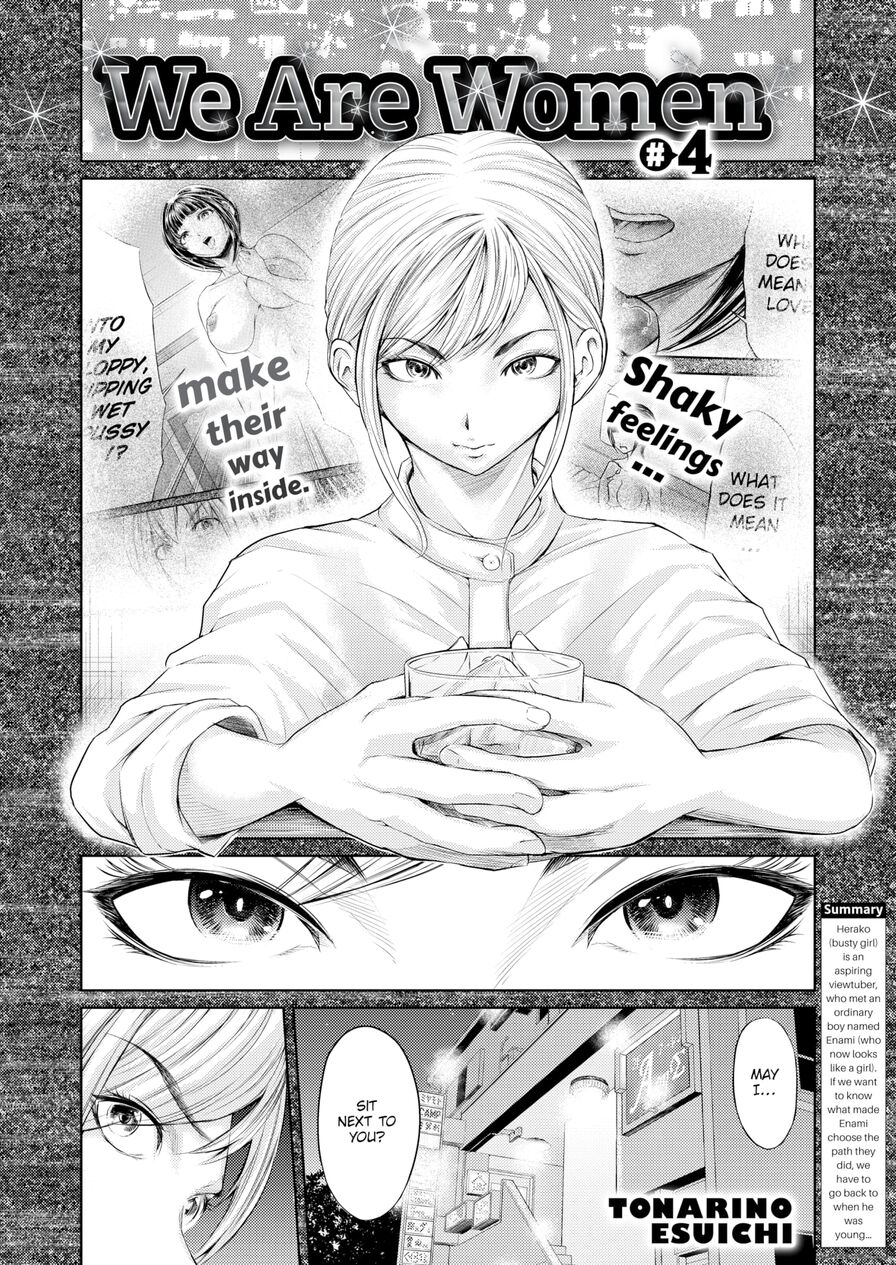 [Tonarino Esuichi] We Are Women #4 (Comic X-Eros #86)