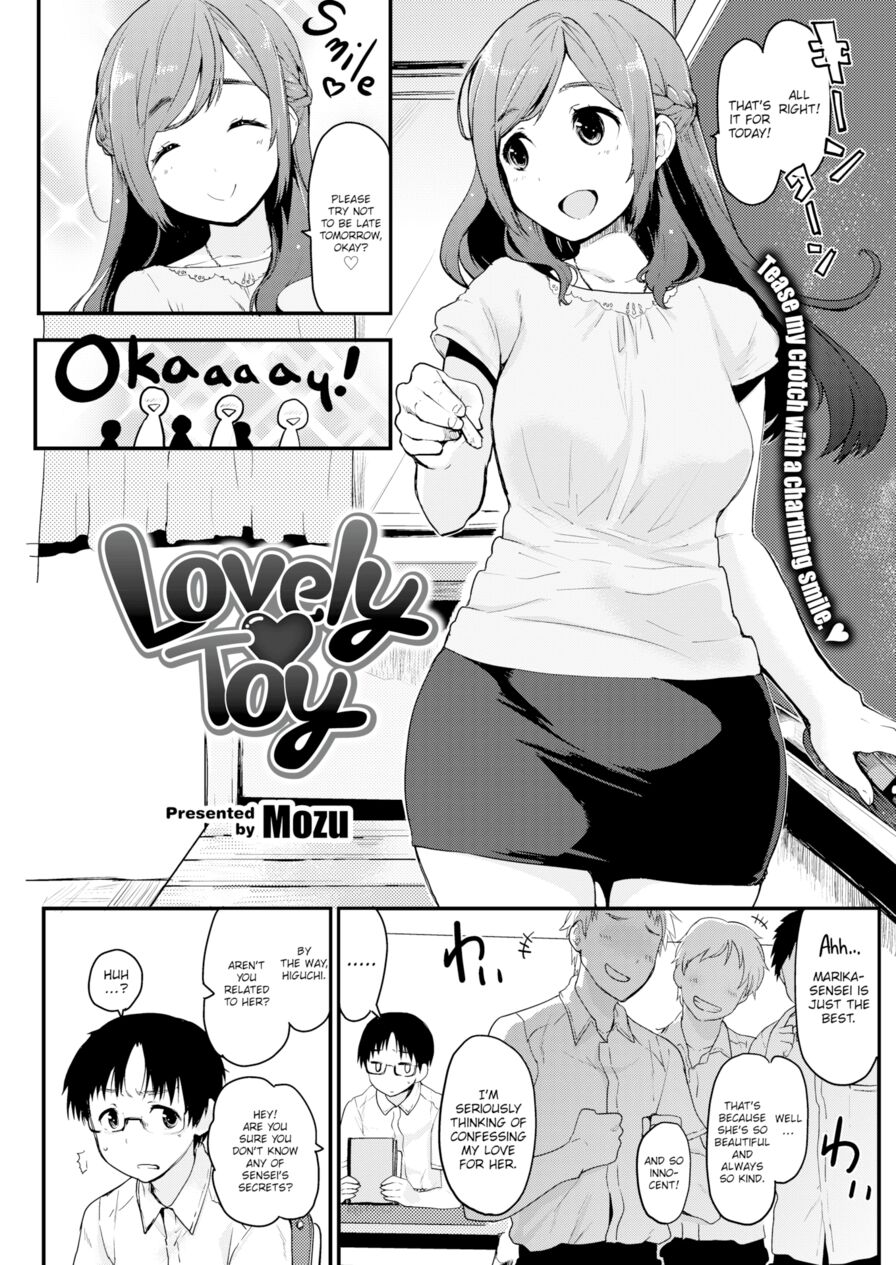 [Mozu] Lovely Toy (Comic Kairakuten 2015-11)