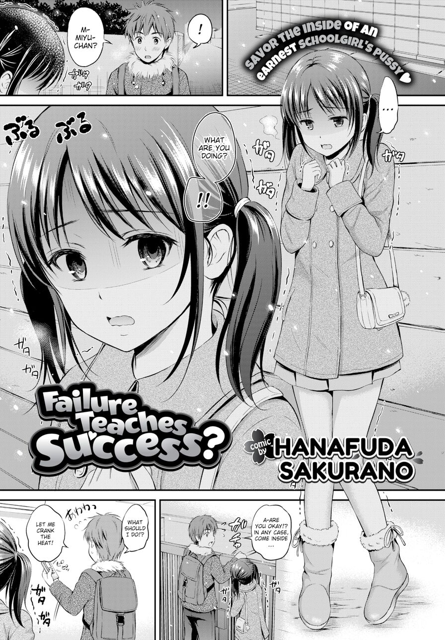 [Hanafuda Sakurano] Failure Teaches Success? (Comic Bavel 2017-02)