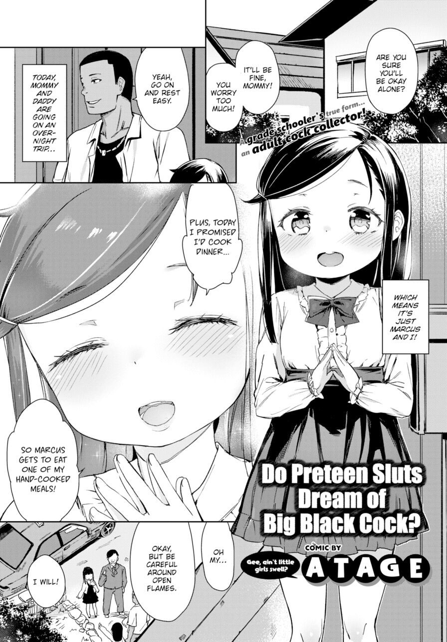 [Atage] Do Preteen Sluts Dream of Big Black Cock? (Comic Bavel 2017-02)